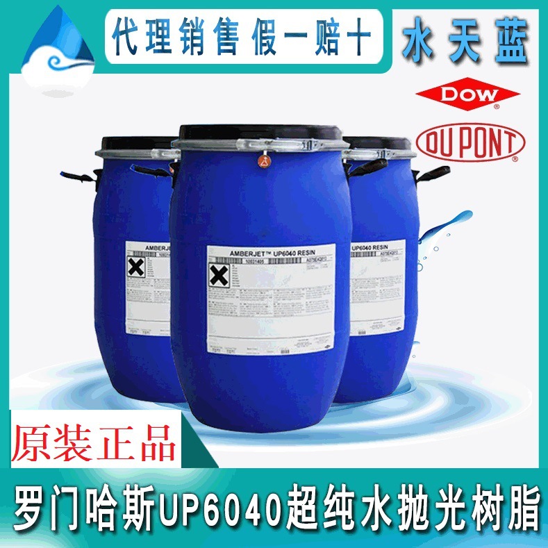 浙江電子行業精密過濾器廠商高精密電子過濾適用